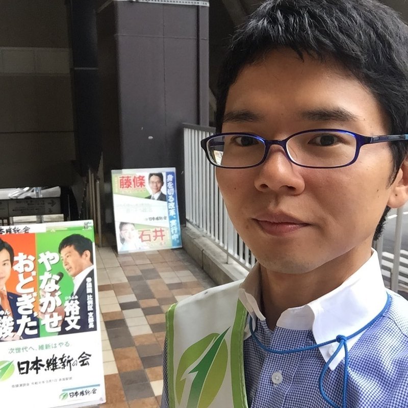 おはようございます 今朝は多摩センター駐輪場口に立たせて頂きました 東京オリパラ大会 藤條たかゆき トウジョウタカユキ 選挙ドットコム