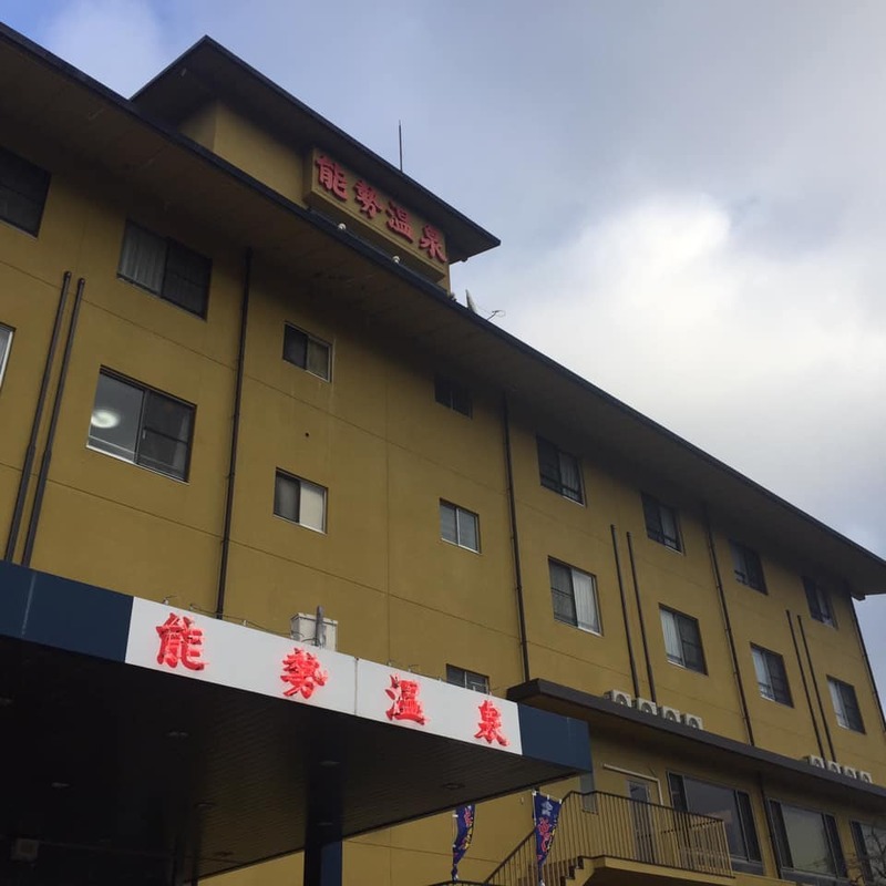 元気をチャージ 孫ちゃんパワー 十分勝算があるとの判断で提出した 道の駅いながわ移転整備事業 岡本のぶじ オカモトノブジ 選挙ドットコム