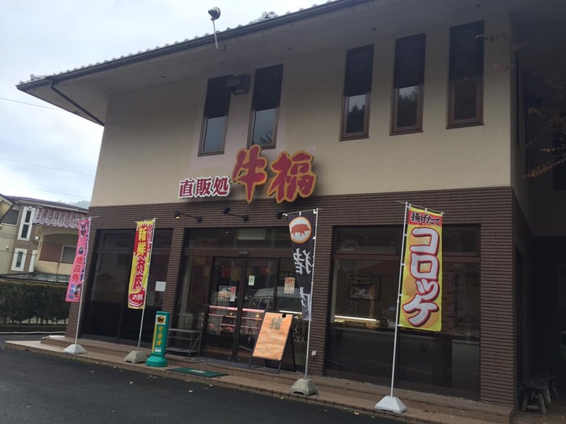 元気をチャージ 孫ちゃんパワー 十分勝算があるとの判断で提出した 道の駅いながわ移転整備事業 岡本のぶじ オカモトノブジ 選挙ドットコム