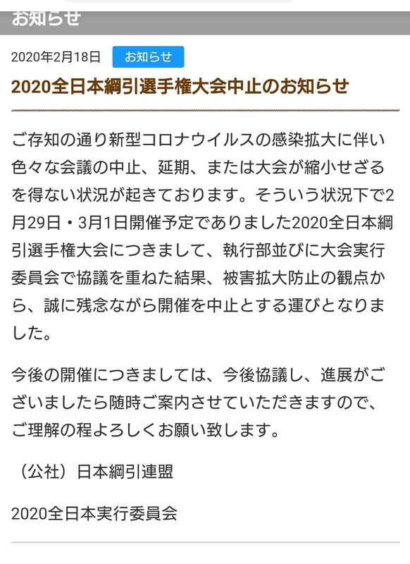 残念ですがやむを得ない判断ですね 岡田光正 オカダミツマサ 選挙ドットコム 残念ですがやむを得ない判断ですね 岡田光正 オカダミツマサ 選挙ドットコム