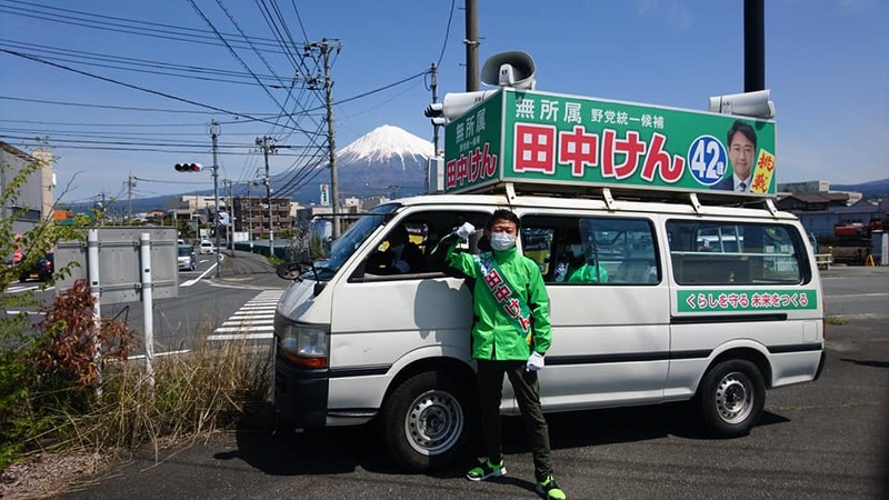 選挙戦2日目 富士宮市で活動 田中けん42才 静岡4区 田中けん タナカケン 選挙ドットコム