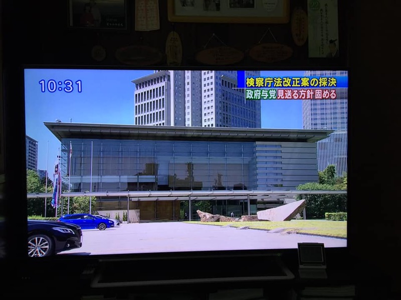 凄いなぁ 世論が政治を変えていく ｓｎｓの底知れぬ力を見たような事案です おかの数正 オカノカズマサ 選挙ドットコム