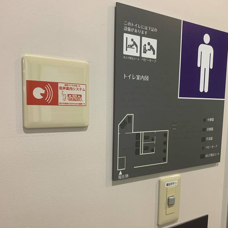 新しもの好きなので 所用のついでに金町の中央図書館を訪問しました 高木信明 タカギノブアキ 選挙ドットコム