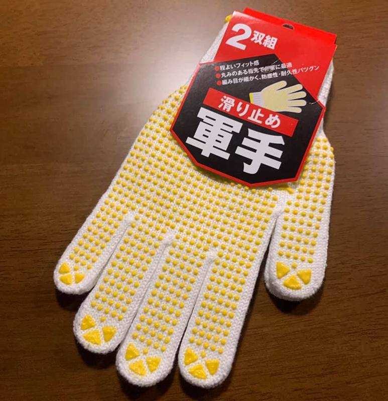 コロナ対策体育の授業に軍手 次男が 明日の体育の授業で軍手を使うから 滑り止めのイボがつ 田中松太郎 タナカマツタロウ 選挙ドットコム
