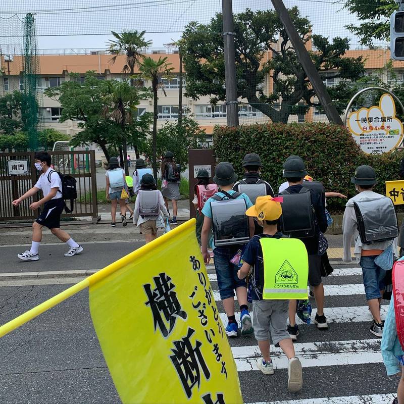 白鳥小学校の一斉登校も３日目となり １年生も上手に登校できるようになりました 高木信明 タカギノブアキ 選挙ドットコム