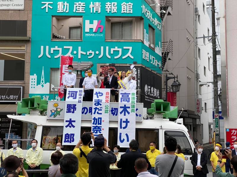 今日は北区の東京都議会議員補欠選挙で自民党公認・公明党推薦「やまだ 