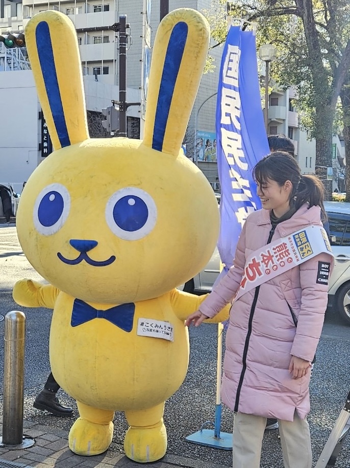 アイキャッチ画像