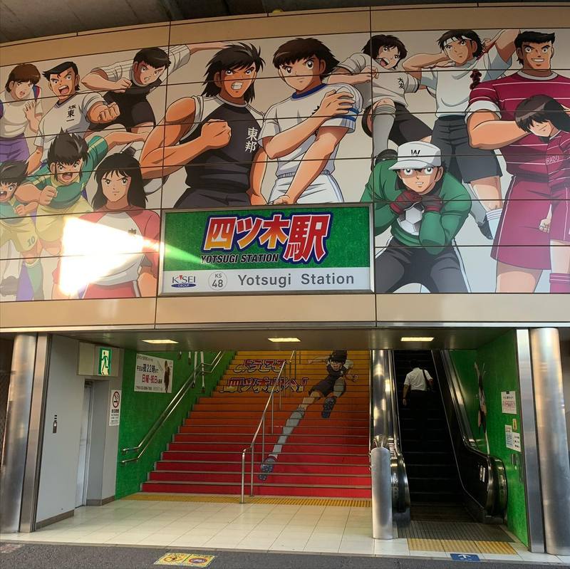 爽やかな風が吹く京成四ツ木駅で 朝のご挨拶をさせていただいております 高木信明 タカギノブアキ 選挙ドットコム 爽やかな風が吹く京成四ツ木駅で 朝のご挨拶をさせていただいております 高木信明 タカギノブアキ 選挙ドットコム