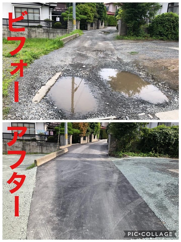 この程 未舗装だった沢里字藤子と休場にまたがる市管理道路の舗装工事が完了しました 地域住民から 夏坂修 ナツサカオサム 選挙ドットコム