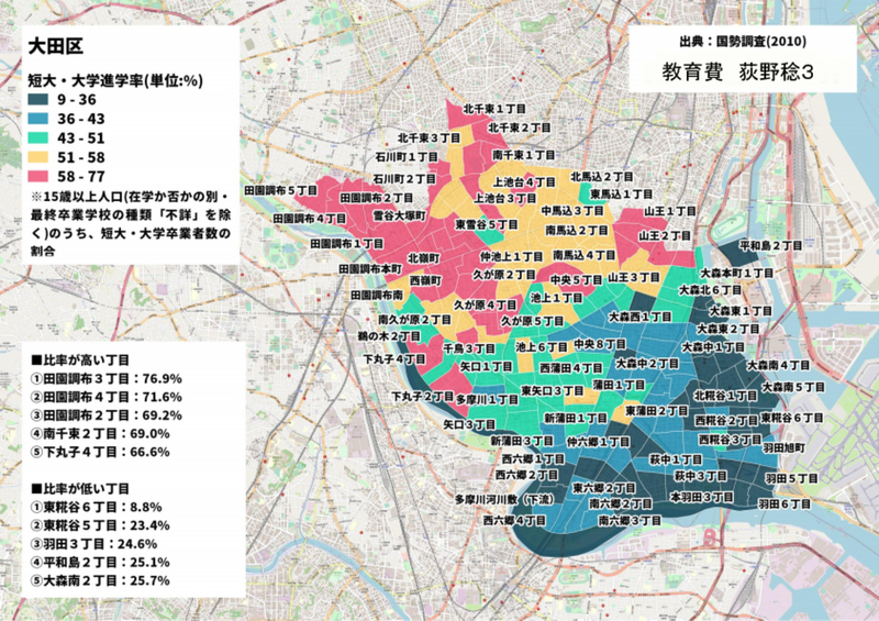 経済格差 子どもの学習環境の偏在にも自治体は目を向けるべき おぎの稔 オギノミノル 選挙ドットコム