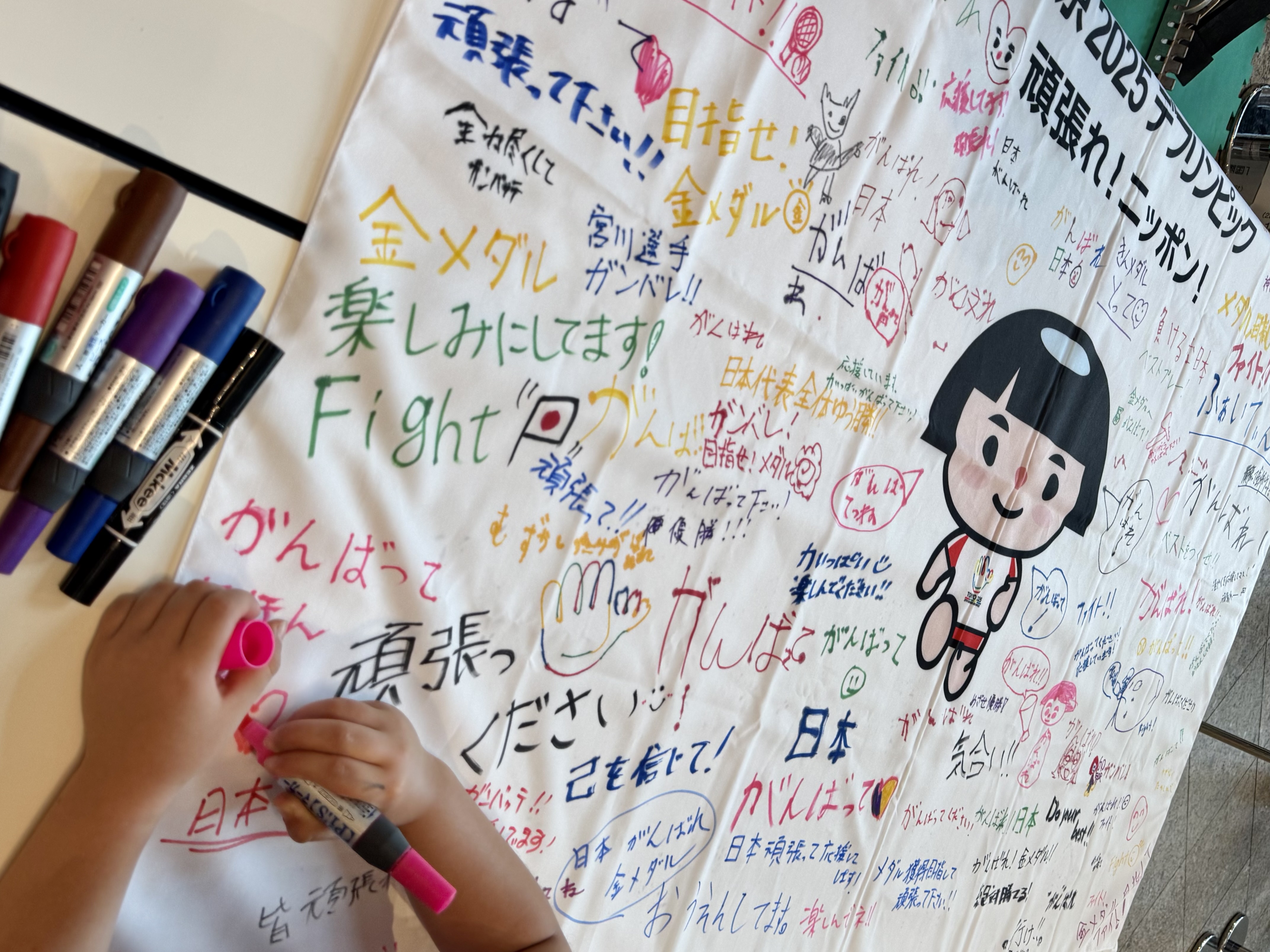 アイキャッチ画像