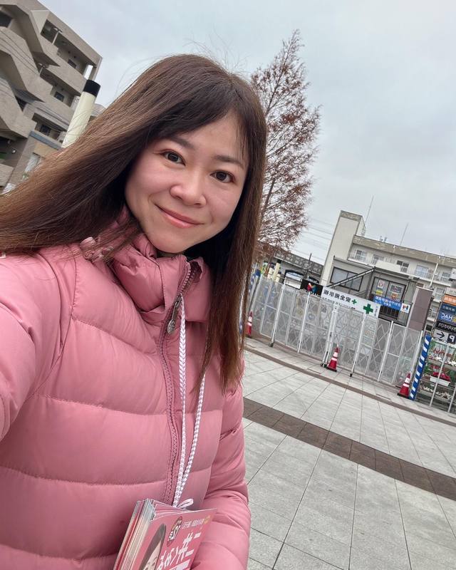 アイキャッチ画像