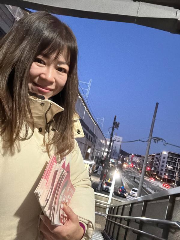 アイキャッチ画像