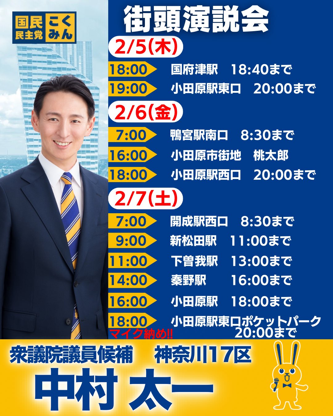 アイキャッチ画像