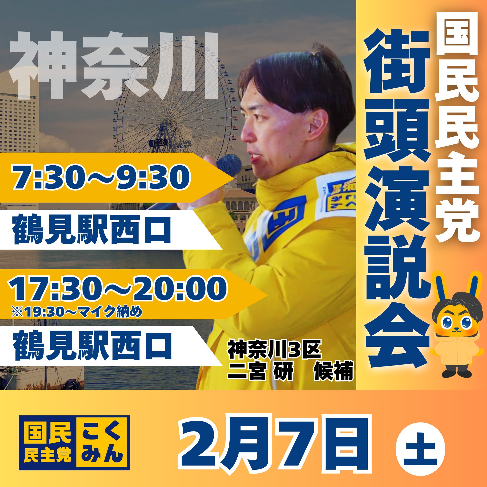 アイキャッチ画像