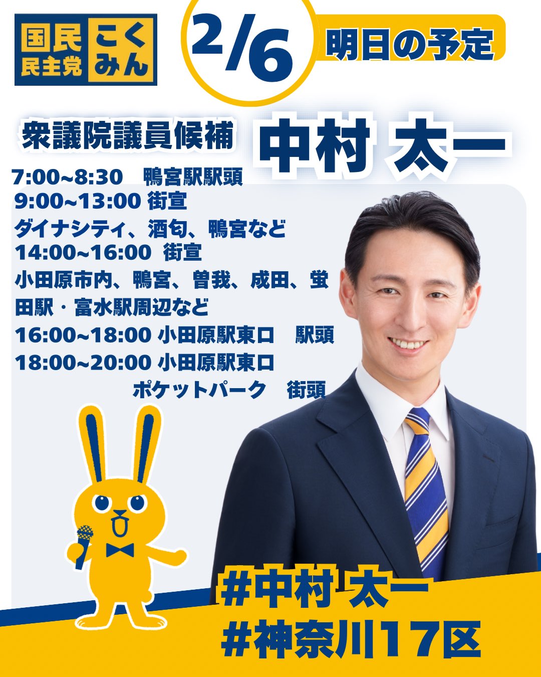 アイキャッチ画像