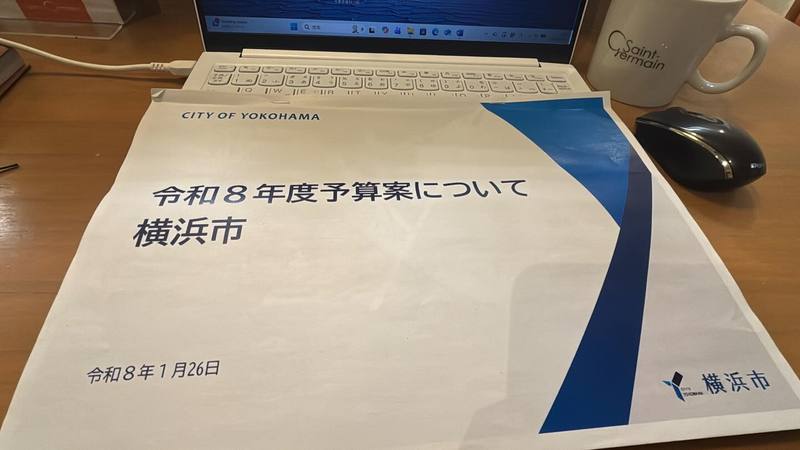 アイキャッチ画像