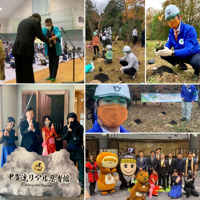 秋のプレ植樹祭inみなくち子どもの森 甲賀流リアル忍者館グランドオープン 11 22滋賀県 田中松太郎 タナカマツタロウ 選挙ドットコム