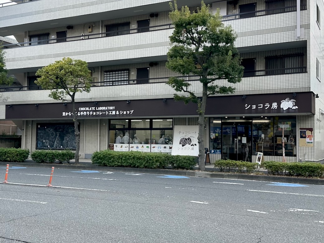 アイキャッチ画像