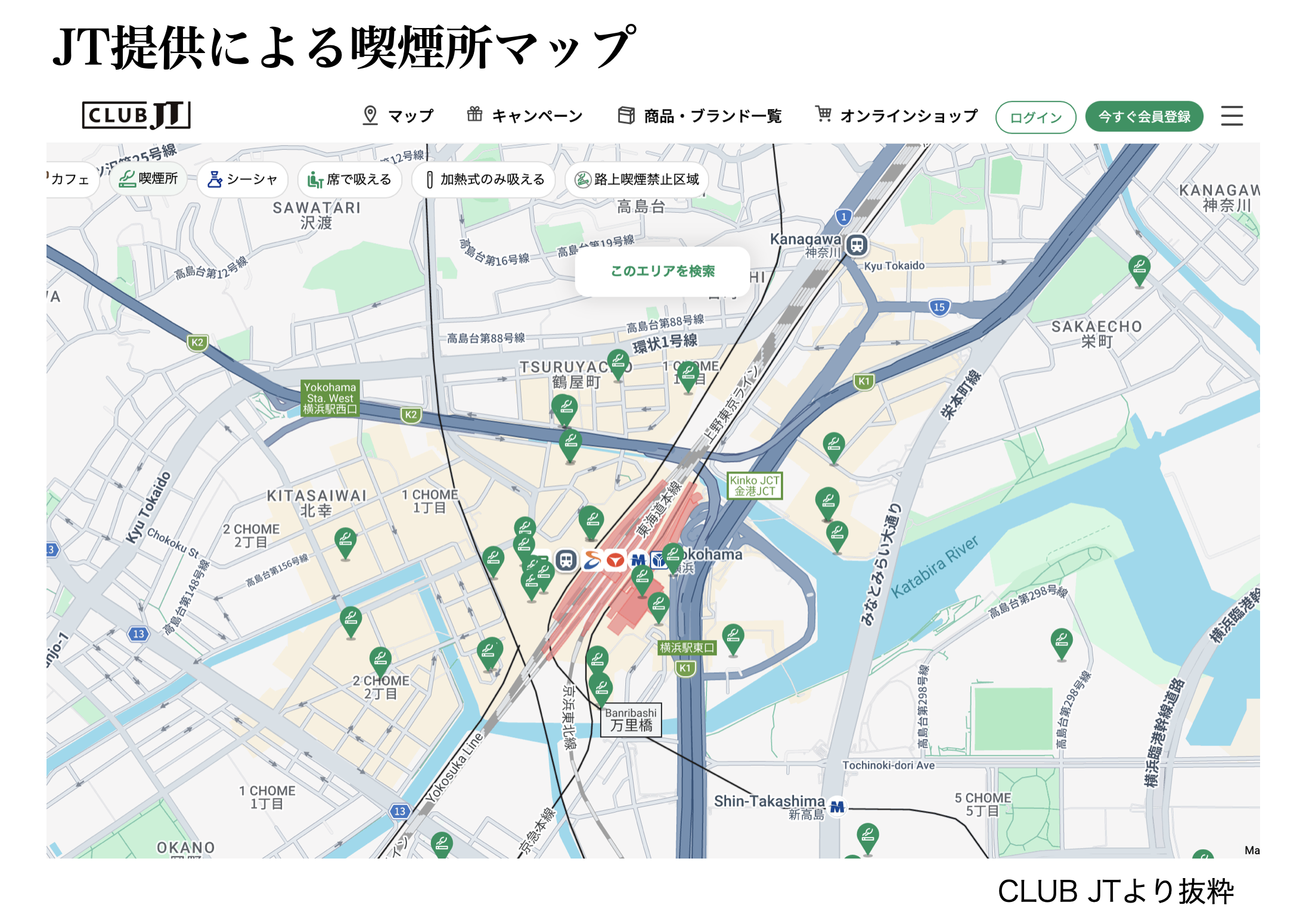 アイキャッチ画像