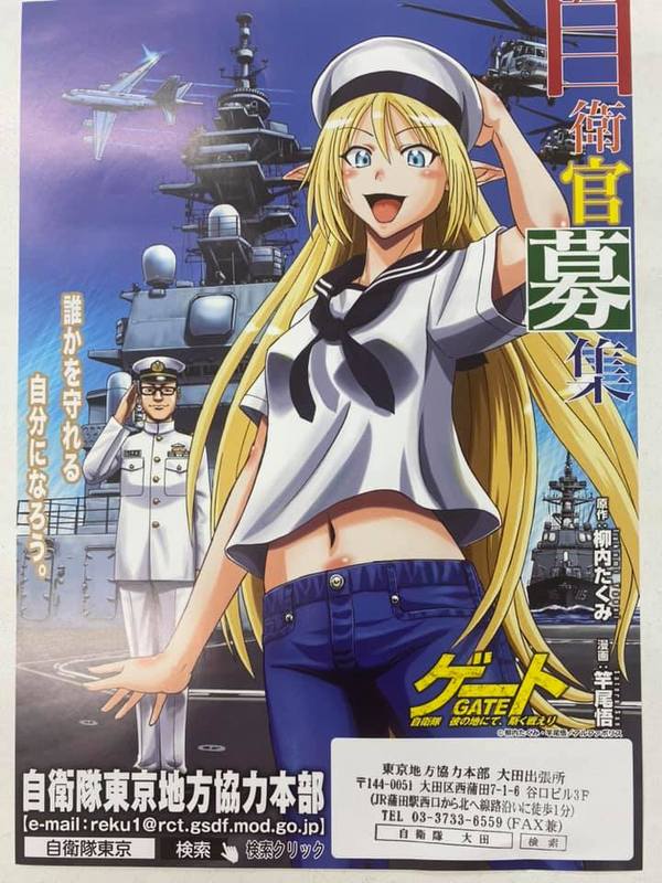 蒲田で誘拐事件発生か 犯人は いぬぶし 昨日の午後 事務所にいると飛び込みの営業マンがやっ 犬伏秀一 イヌブシヒデカズ 選挙ドットコム