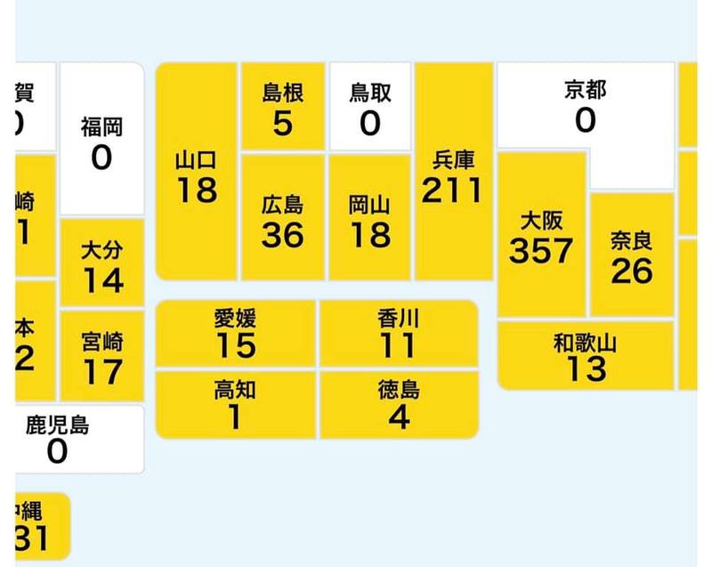 都道府県別 感染状況 Nhk特設サイトhttps Www3 Nhk Or Jp News いしいともえ イシイトモエ 選挙ドットコム
