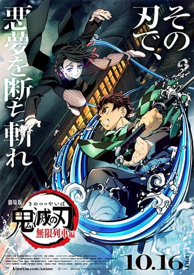 鬼滅の刃キャラクター節分お面 今晩の節分のセレモニーにまだ間に合いますよ 子どもたち 田中健 タナカタケシ 選挙ドットコム