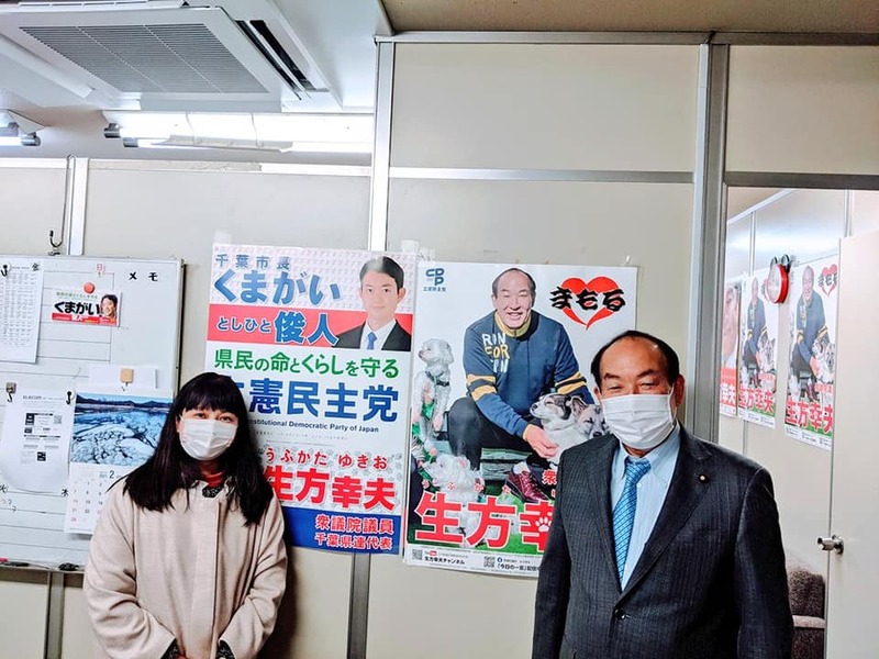 生方幸夫衆議院議員と松戸市内を巡り 緊急事態宣言下の飲食店さんからお話を伺いました 岡本ゆうこ オカモトユウコ 選挙ドットコム