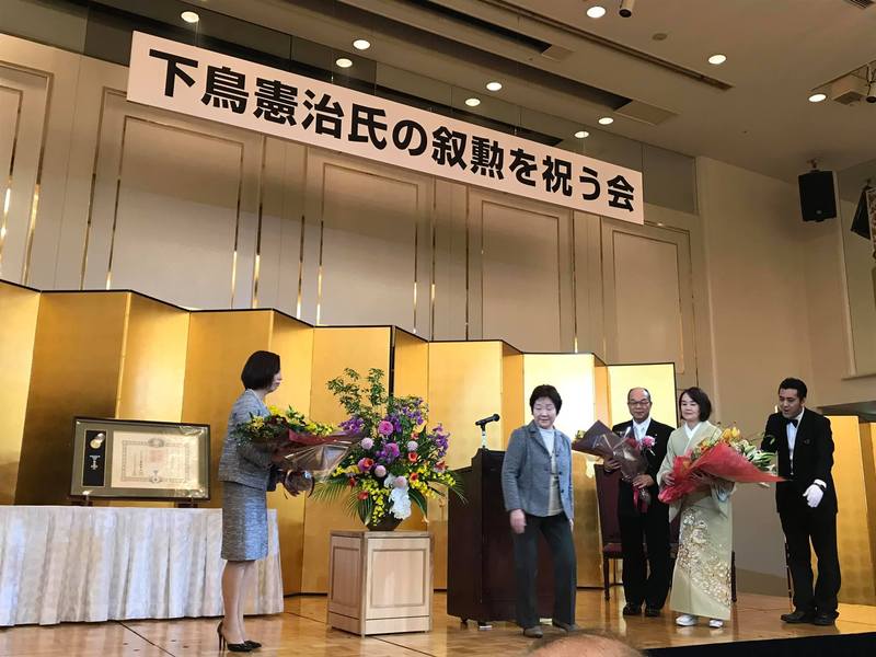 今日は 地元 西浅草郵便局の元局長の下鳥憲治さんの叙勲を祝う会に 青鹿公男 アオシカクニオ 選挙ドットコム
