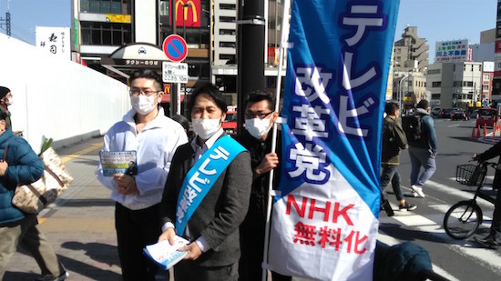 移民受け入れ推進派は まずお前んちで世話しろよ 怒 20210221 くつざわ亮治 クツザワリョウジ 選挙ドットコム