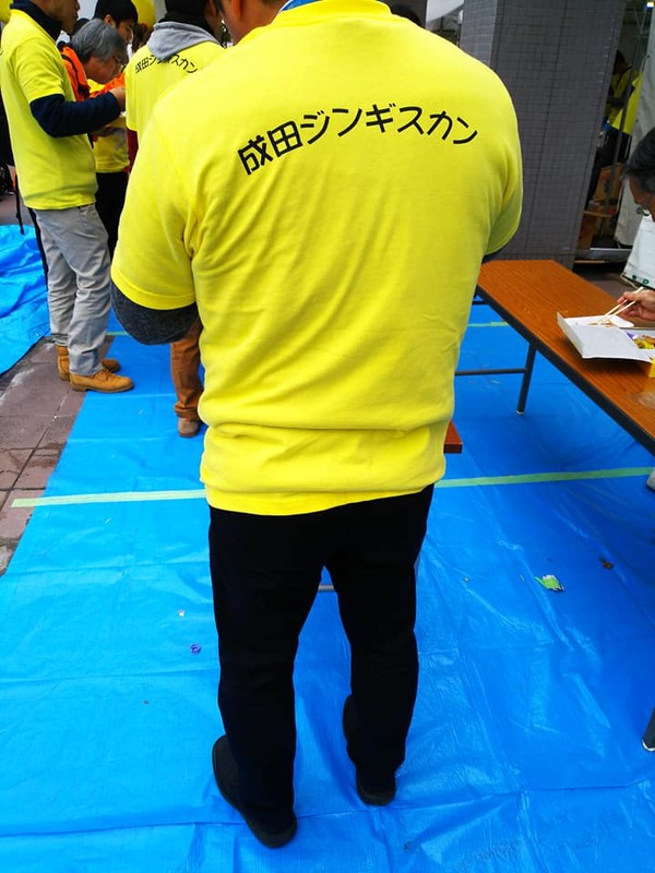 本日午前中は玉造２丁目自治会役員会のあとお昼より成田空港クリスマスフェスティバル18に参加 鳥海直樹 トリウミナオキ 選挙ドットコム