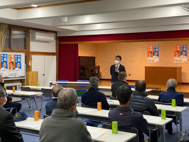 小異を捨てて大同につく日米安保って小異 外交安全保障の肝だと思うが 政党にとって国家の基本 若林健太 ワカバヤシケンタ 選挙ドットコム 小異を捨てて大同につく日米安保って小異 外交安全保障の肝だと思うが 政党にとって国家の基本 若林健太 ワカバヤシケンタ 選挙ドットコム