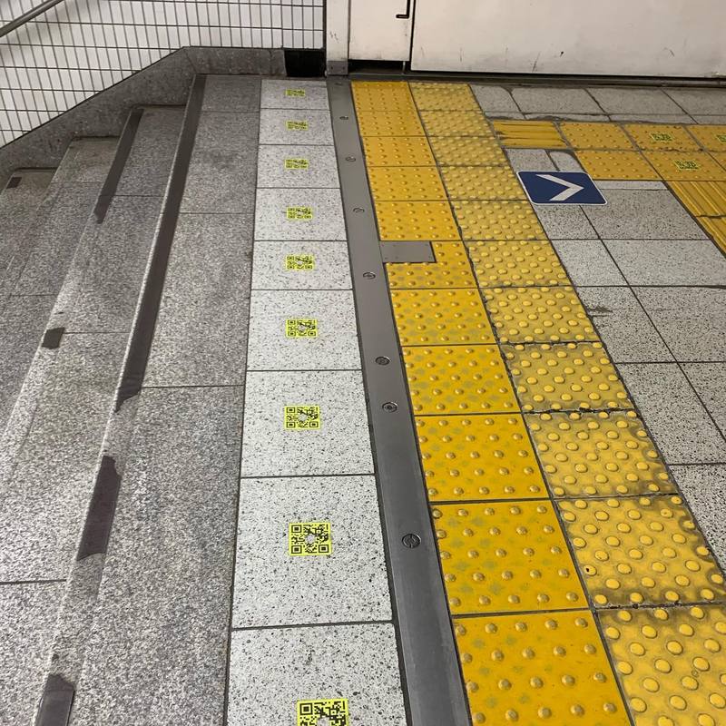 点字ブロックにqrコード 昨日 有楽町線豊洲駅で見つけた展示ブロック 高木信明 タカギノブアキ 選挙ドットコム