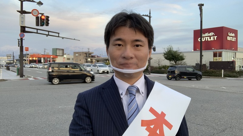本人タスキであいさつ運動97 3 24夕 富山市 荒川東部 富山市議選21立候補予定者 堀こうどう ホリコウドウ 選挙ドットコム