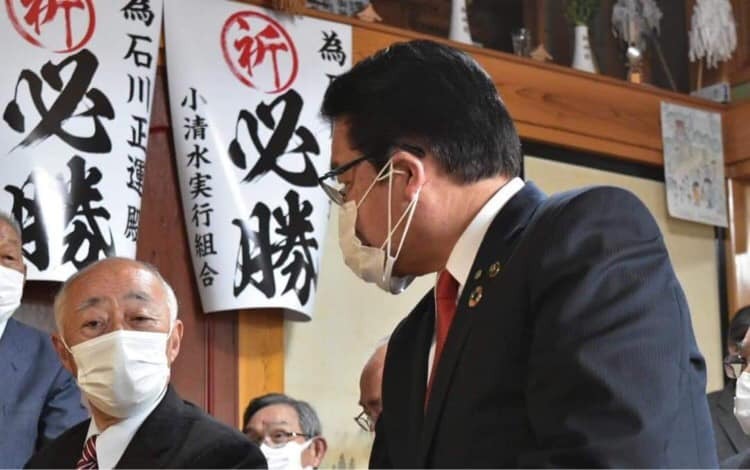 栗原市 千葉けんじ 栗原市議会議員後援会事務所開き 千葉けんじ チバケンジ 選挙ドットコム