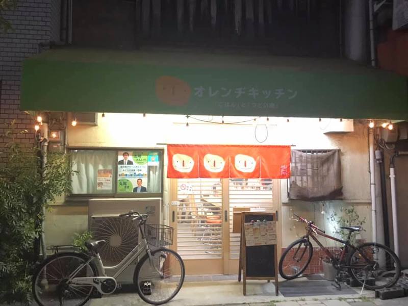 毎週月曜日16時 19時はオレンジキッチンでk Sキッチンでおこまん お好み焼きマンデー 山崎けんいち ヤマサキケンイチ 選挙ドットコム 毎週月曜日16時 19時はオレンジキッチンでk Sキッチンでおこまん お好み焼きマンデー 山崎けんいち ヤマサキケンイチ 選挙ドットコム