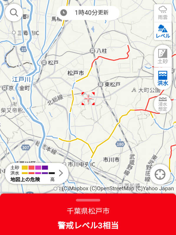 松戸市警戒レベル3相当が続いています 河川増水に注意 岡本ゆうこ オカモトユウコ 選挙ドットコム
