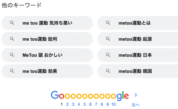 世論調査 すが総理と自民は嫌いだが枝野と立憲はもっと嫌い 20210422 くつざわ亮治 クツザワリョウジ 選挙ドットコム