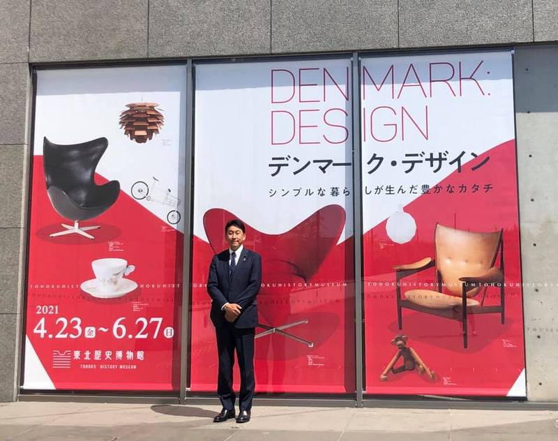 デンマーク デザイン展開催 東松島市の復興とデンマーク 今日から 県立東北歴史博物館でデ 高橋しゅうや タカハシシュウヤ 選挙ドットコム