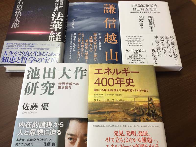 5 6 木 朝 幾久南の交差点で2864回目の街頭演説 鈴木宏治 スズキコウジ 選挙ドットコム