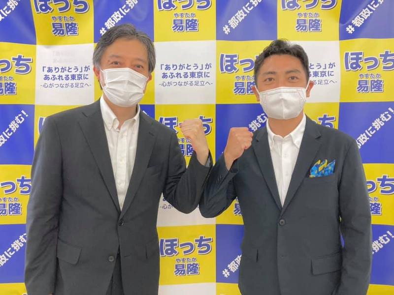 朝 夕と綾瀬駅にてワクチン接種などの政策課題について説明 ほっち易隆 ホッチヤスタカ 選挙ドットコム