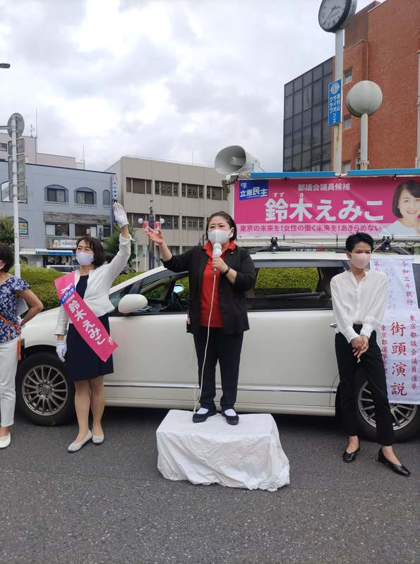 北多摩1区 谷村たかひこ 2021 都議会議員選挙 特設サイト 公明党