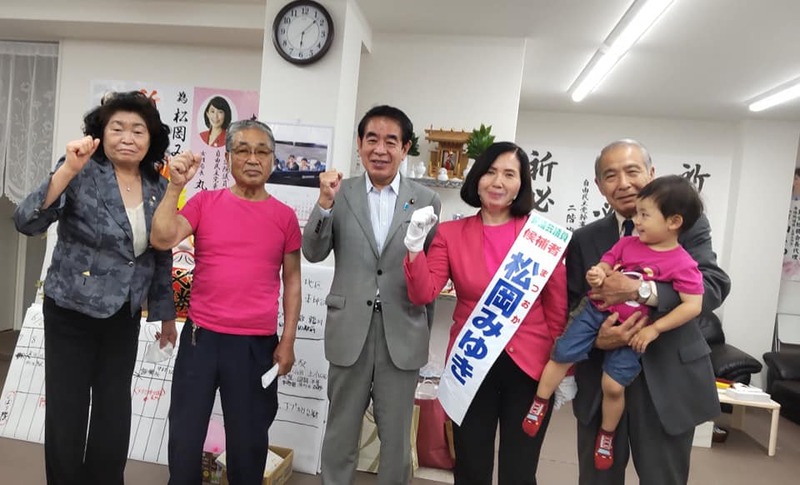 6月27日 事務所を下村博文衆議院議員が訪問下さりました 松岡みゆき マツオカミユキ 選挙ドットコム