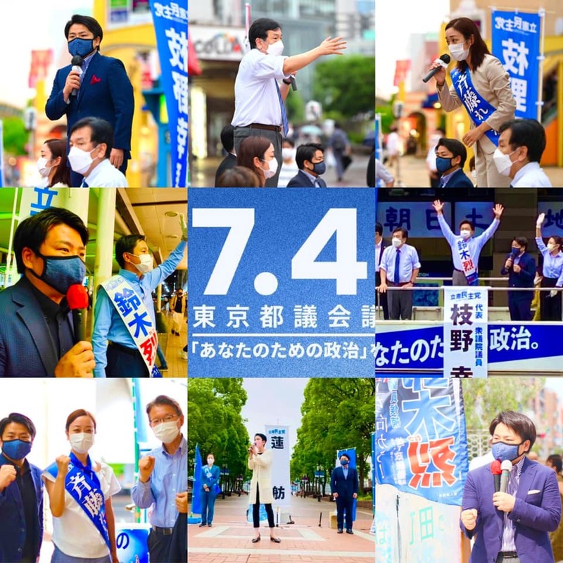 都議選7日目 伊藤俊輔 イトウシュンスケ 選挙ドットコム