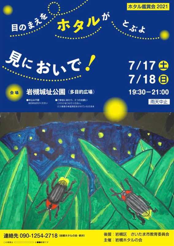 今 一番の見頃です 早めにお越しください 立川水仙郷