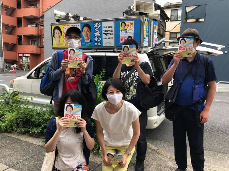 表現の自由を守るための約束 と 表現の自由の戦士 のみなさん 森沢きょうこ モリサワキョウコ 選挙ドットコム