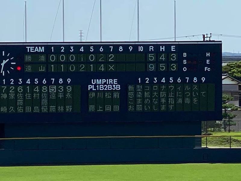 千葉県中学校軟式野球大会 遠山中学校3回戦進出 千葉県中学校総合体育大会の県大会が各競技が 鳥海直樹 トリウミナオキ 選挙ドットコム