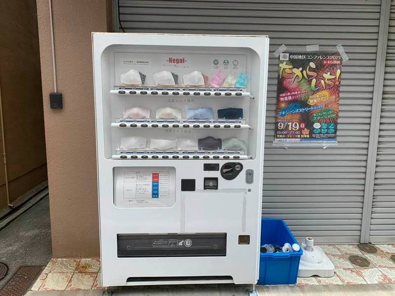 児島市民交流センターに恐竜現る 倉敷市議会議員 21 8 7 さいとう武次郎 サイトウタケジロウ 選挙ドットコム