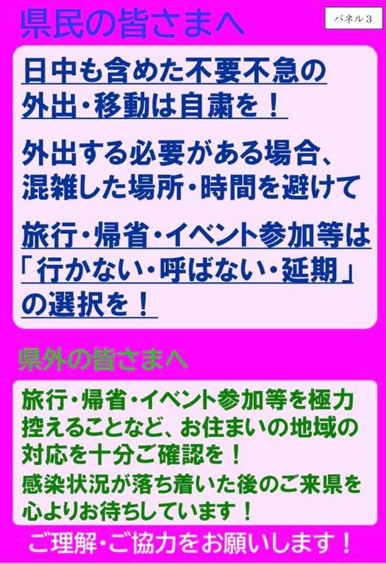 台風9号による各地の被害が気になるところですが 香川県では今のところ注意報だけになっています 山本悟史 ヤマモトサトシ 選挙ドットコム