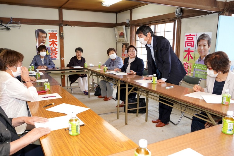 コロナ禍で活動が制限される中 女性部の皆さんには何時も元気をいただいています 高木ひろひさ タカギヒロヒサ 選挙ドットコム